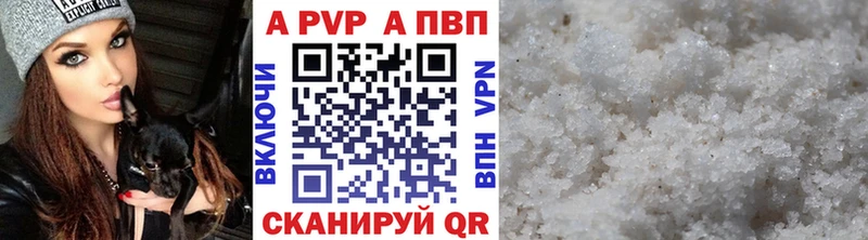 блэк спрут ССЫЛКА  Саров  Alfa_PVP крисы CK 