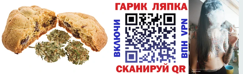 Cannafood марихуана  Саров 