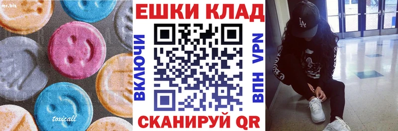Экстази XTC  Саров 