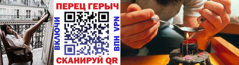 дарнет шоп Саров Героин белый