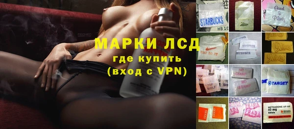 прущий лед Армянск