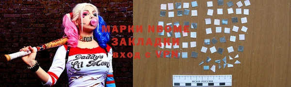 соль курить ск Алзамай