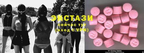 мяу мяу мука Аркадак