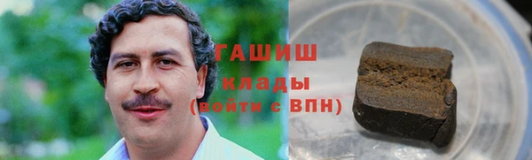прущий лед Армянск