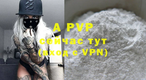 а пвп мука Арсеньев