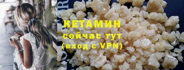 прущий лед Армянск