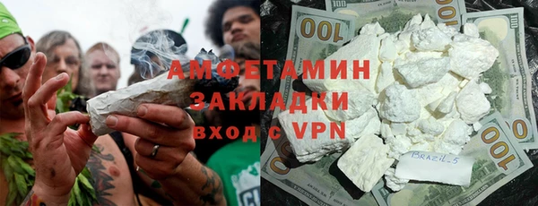 ALPHA PVP Алексеевка