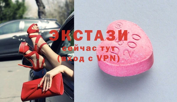 мяу мяу мука Аркадак
