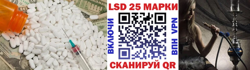 LSD-25 экстази ecstasy  ОМГ ОМГ зеркало  Саров 