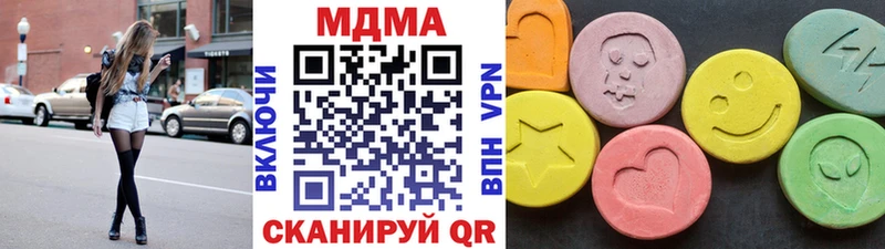 MEGA ССЫЛКА  Саров  MDMA молли  купить  