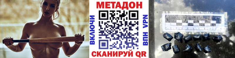 Метадон кристалл  цены   Саров 