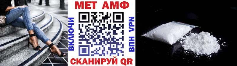 Метамфетамин витя  Саров 