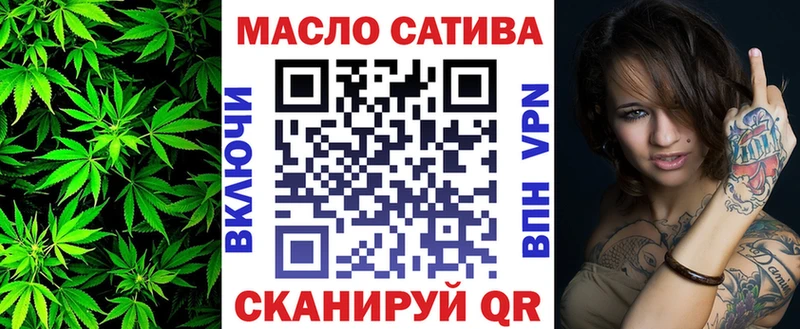 ТГК концентрат  магазин продажи   Саров 