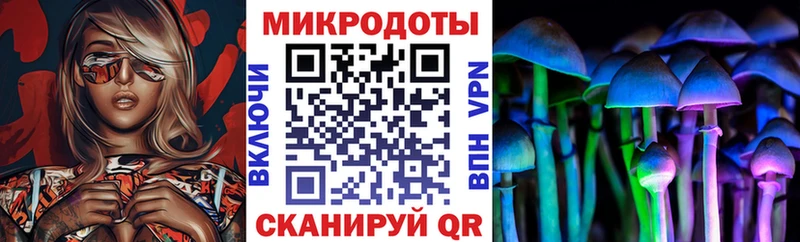 Галлюциногенные грибы Cubensis это состав Саров